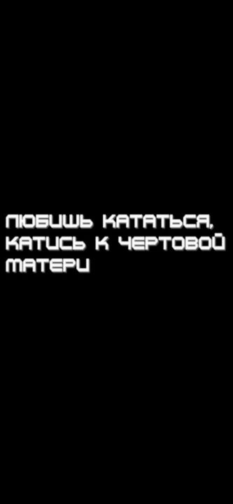 Заставки с надписями на русском со смыслом