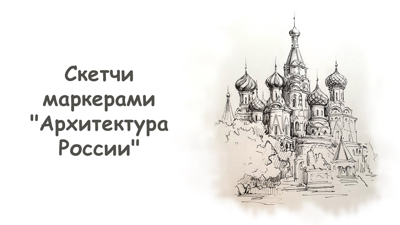 Храм Василия Блаженного: 9 церквей на одном фундаменте