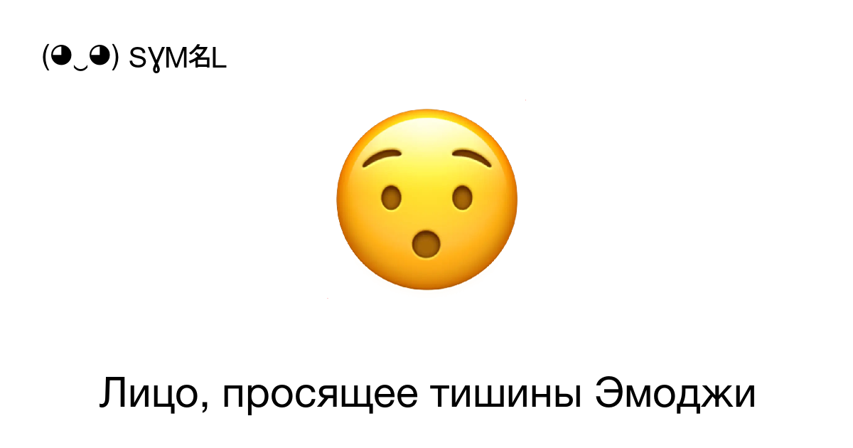 📋 Список эмодзи: Укрась свои сообщения 386 эмодзи для