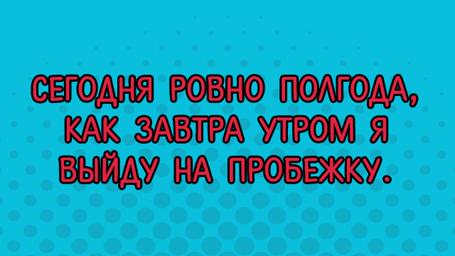 Самые смешные анекдоты марта и пол с подогревом | MAXIM