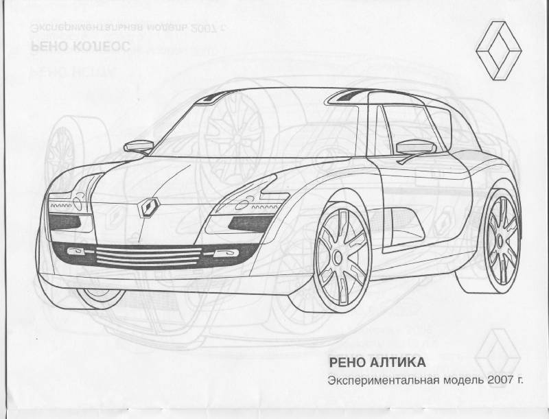 How to draw a car crossover Renault