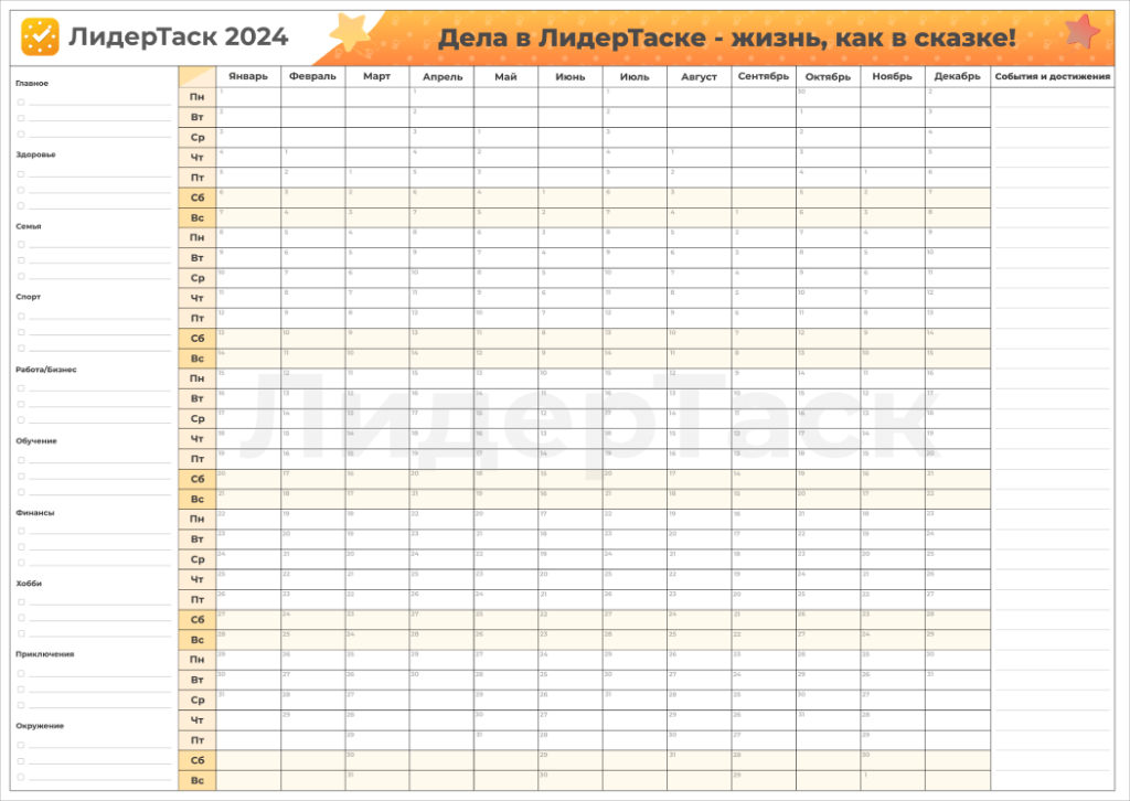 Приказ о режиме работы организации образец