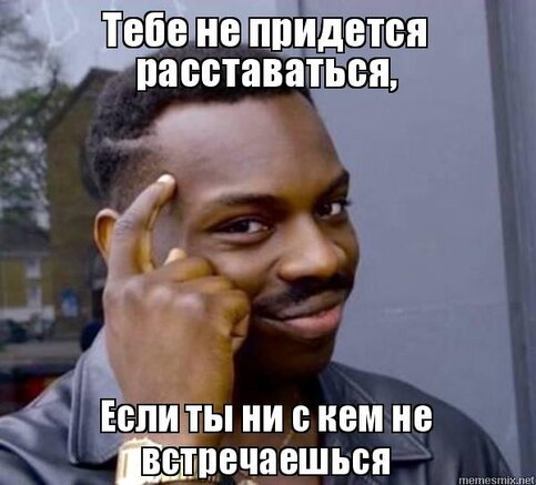 Топ