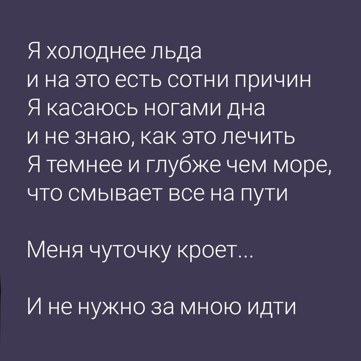 Стихи мемы