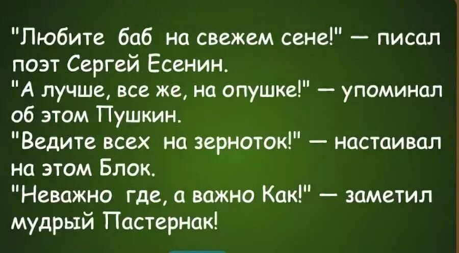 Анекдоты смешные до слез с матом с картинками