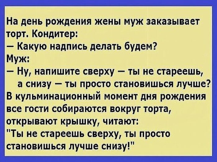 Открытка Добрых шуток вам по жизни, Юмор — средство от тоски