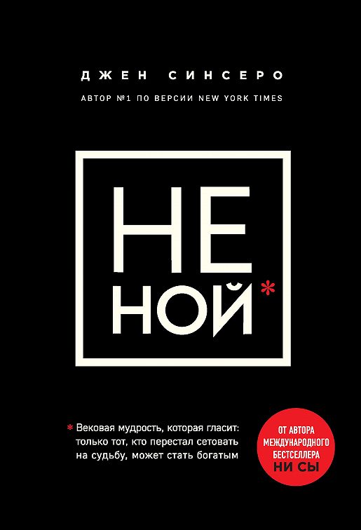 Харари Ю. Н.: Homo Deus. Краткая