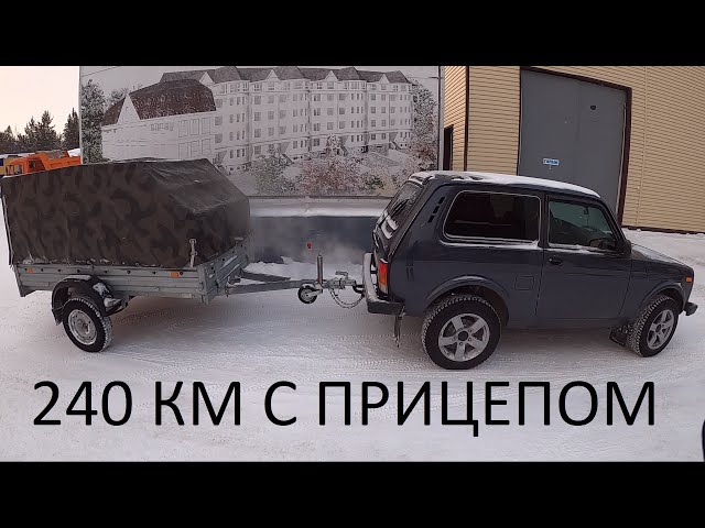 ТСУ /съемный квадрат/ CHEVROLET Niva 2009