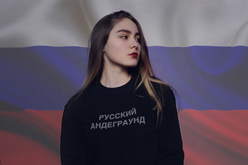 Картинки Для Закрывания Лица На Фото Андеграунд | TikTok