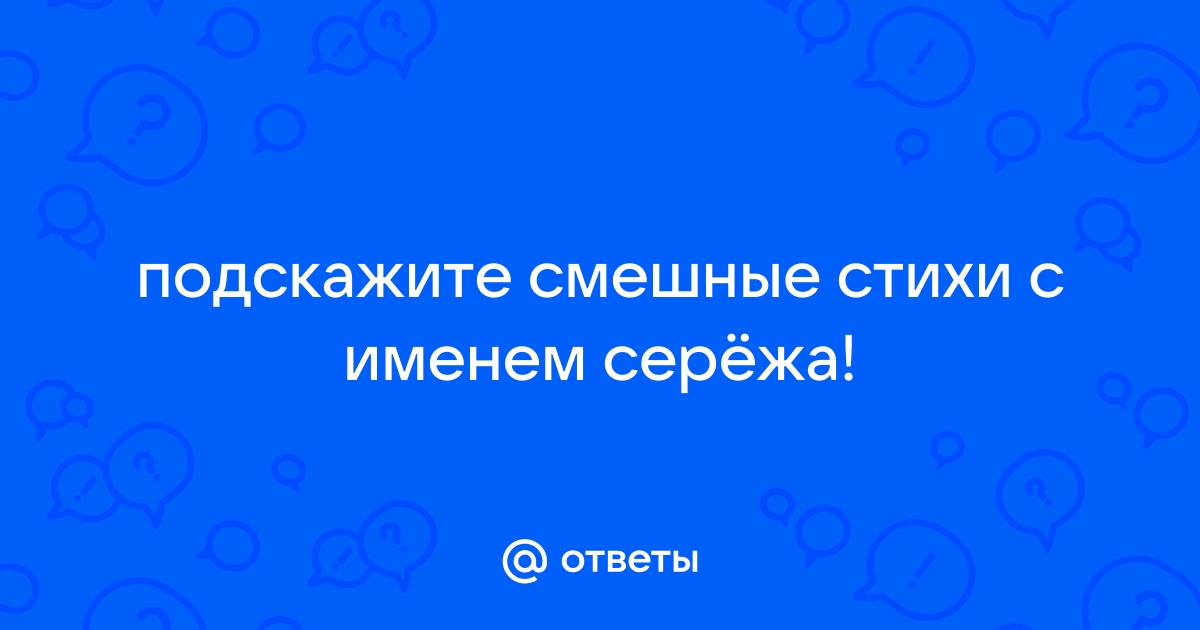 Книга Письмо к женщине Стихи о любви Сергей Есенин