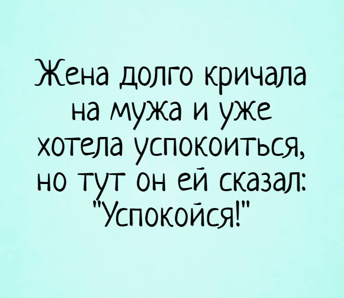 Лучшие шутки и мемы про Александра Жадана, который нашел жену