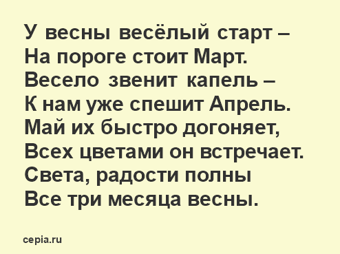 Рассказы региональных победителей