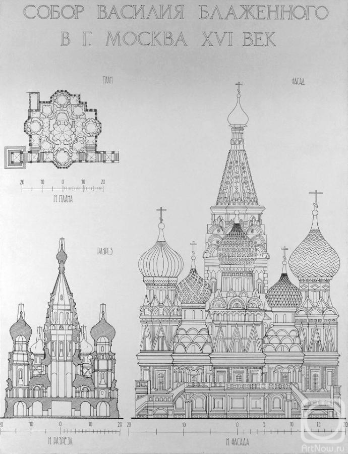 Собор Василия Блаженного в Москве / Чертежи архитектурных