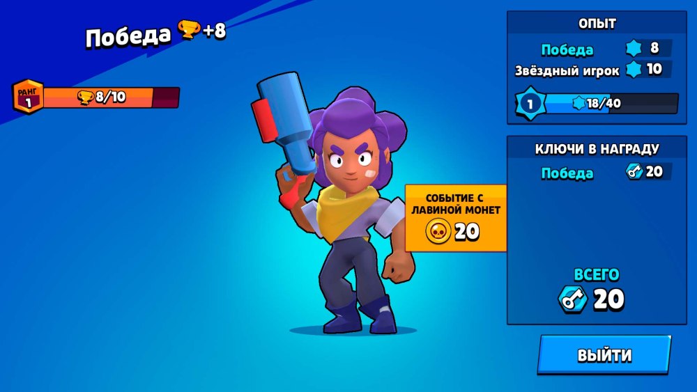 Download Brawl Stars on PC with MEmu