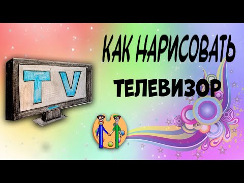 Рисуем комнату карандашом поэтапно