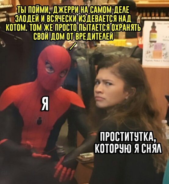 Мем: что это такое и как его использовать в деловом общении