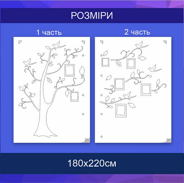 Раскраски Раскраска Семейное дерево со скворечниками Семейное