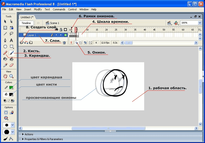 Как нарисовать Змею из цифры 6. Мультик раскраска для детей