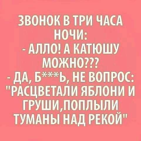 37 анекдотов про любовь