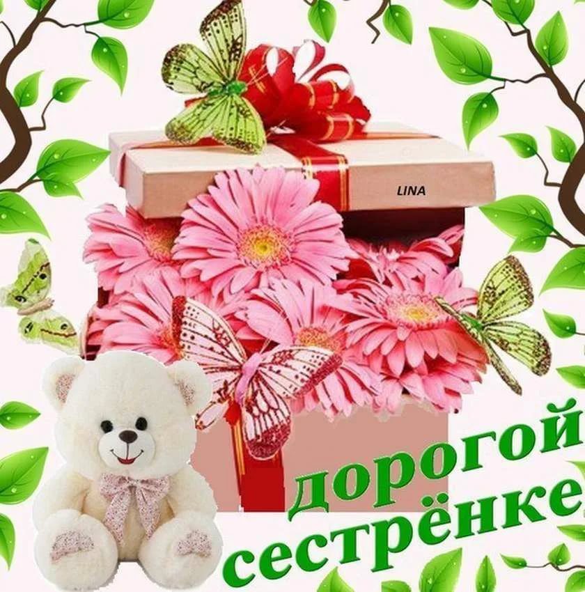 Открытки с пожеланием доброе утро