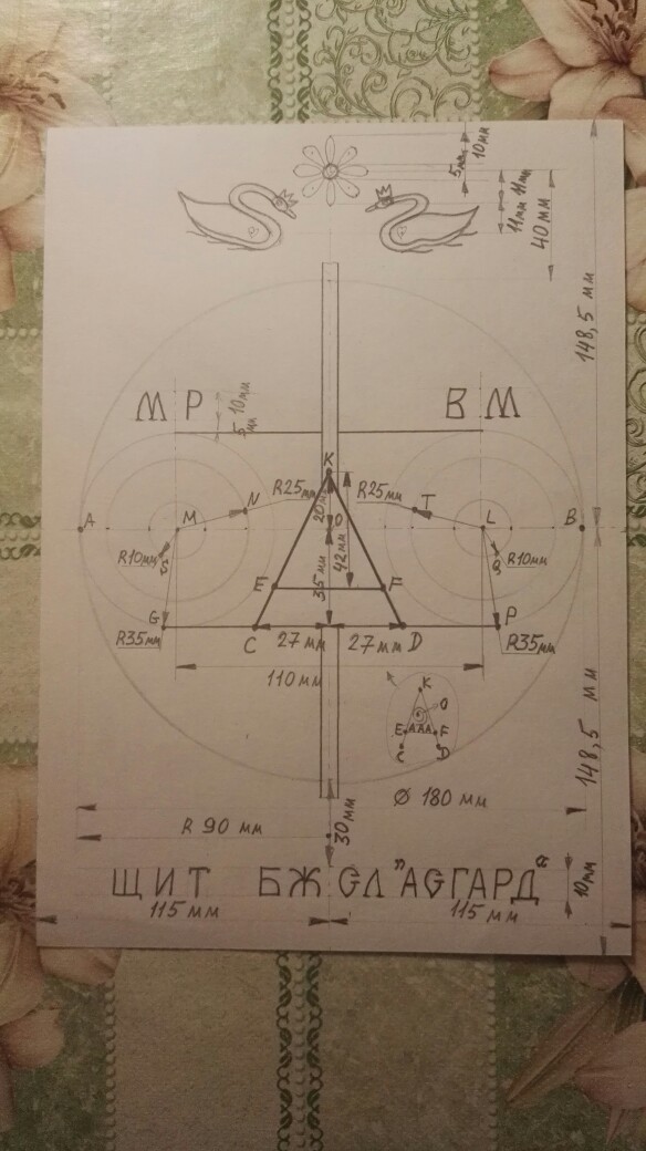 Как орёл сменил петуха. Большая Переменка