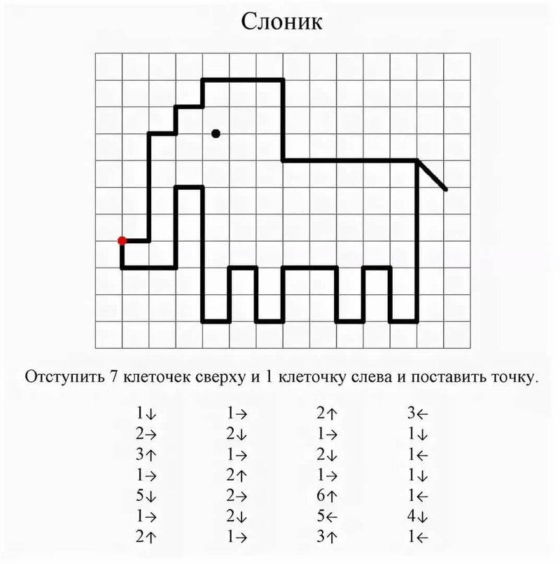 прописи по клеточкам для детей 6 7 лет