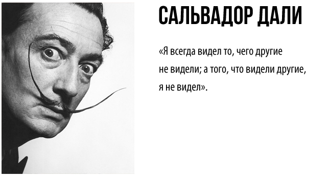 Альбом д/рисования 40л ЦИТАТА ДНЯ спираль, перфорация на