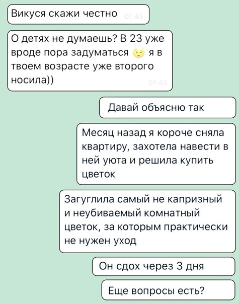 материнство / прикольные картинки, мемы