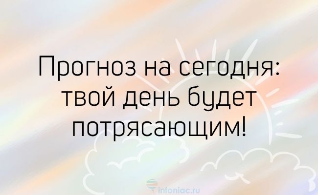 Картинка с пожелание счастья радости добра