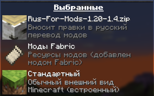 Новое в обновлении Minecraft Tricky Trials