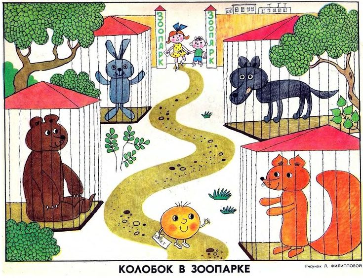 Книга рисования по точкам «Зоопарк», 16