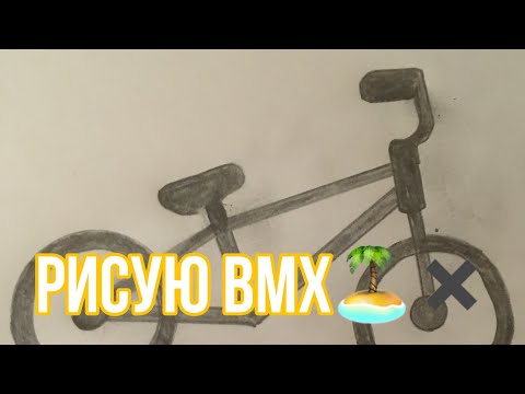 Трюковой BMX: эффектные трюки для начинающих