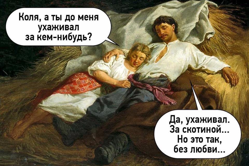 Дотторе и Коллеи. Мем