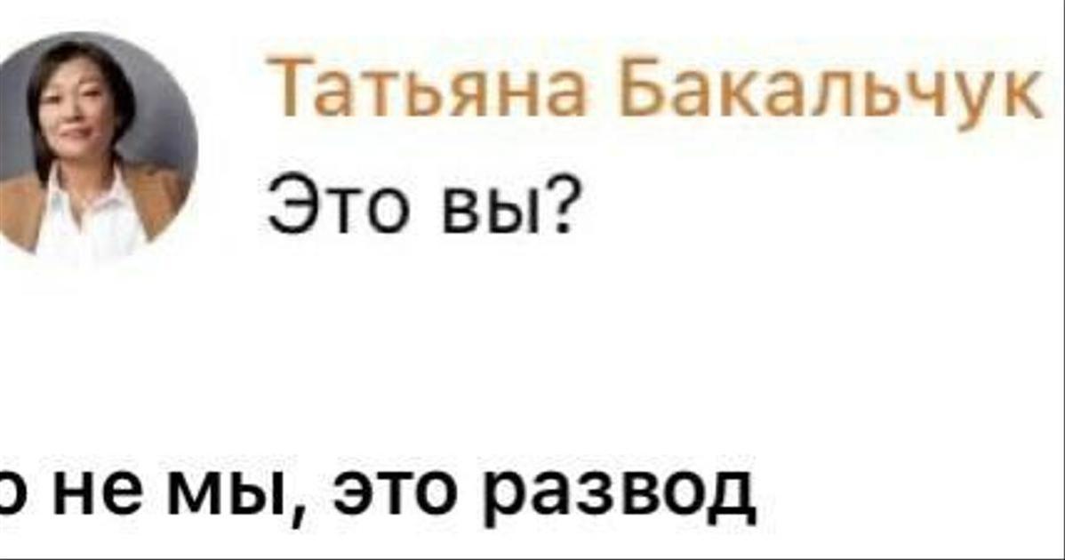 В России появилась новая схема развода с «участием