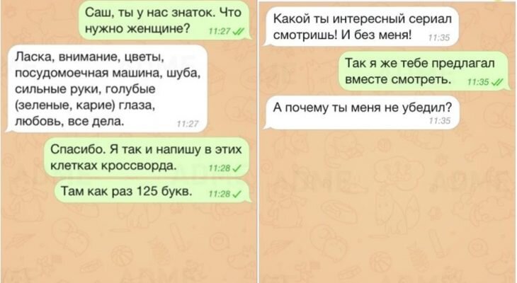 20+ твитов от женщин, которые всегда найдут повод для изящной