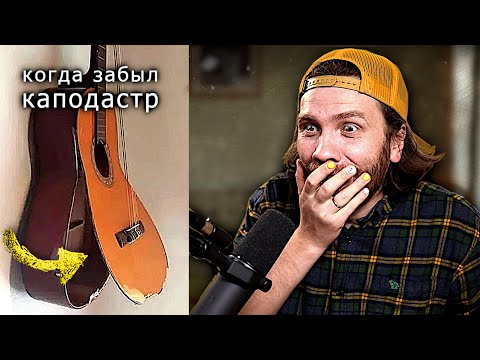 Техника современной классической гитары 