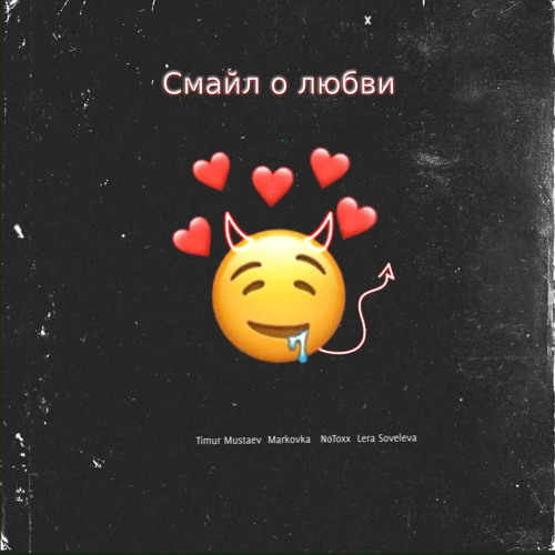 Идеи на тему «Любовь ❤️ Love» | любовь, картинки, с