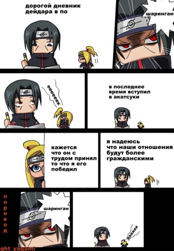 Обои Аниме, Наруто, Naruto, Anime, Akatsuki, Дейдара, Deidara