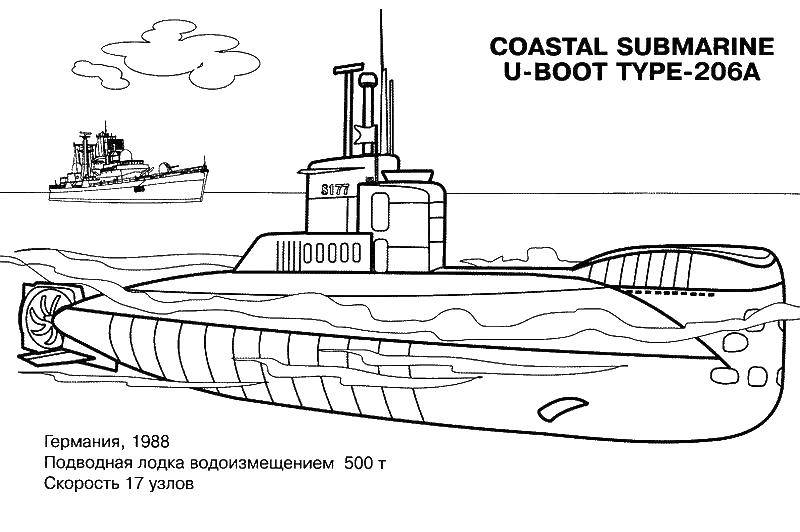 Pаскраска подводная лодка #137735 – Бесплатные