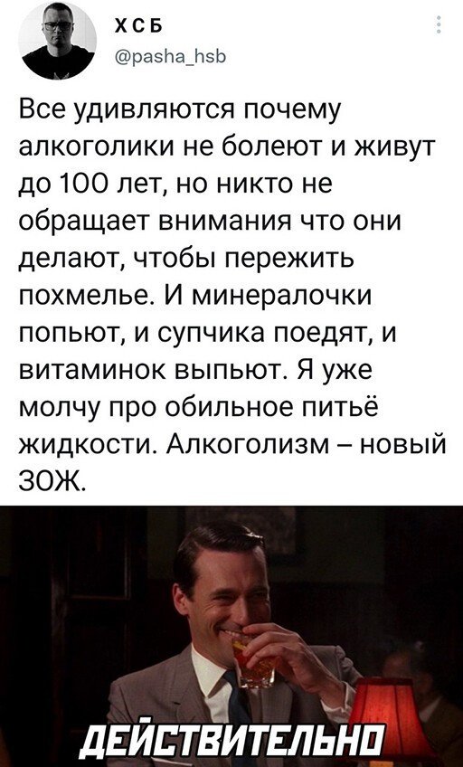 Ну… мы? #рек #пиво #мем #алкоголь