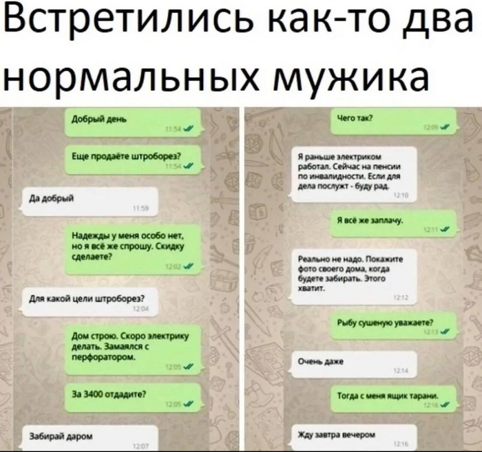 Ответы Mail: Как создать видео переписки WhatsApp?