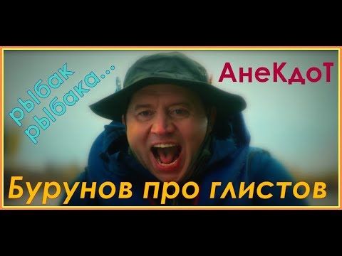 🚨ПОЛИЦЕЙСКИЙ С РУБЛЕВКИ🚨 БУРУНОВ ФАН | И правда из