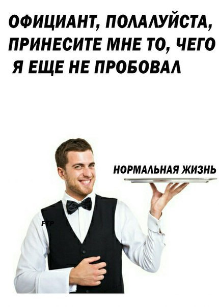 Черный юмор😆