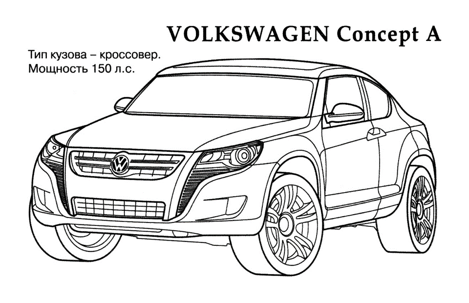 Винтажный автобус VW для раскрашивания Страница 1967 года