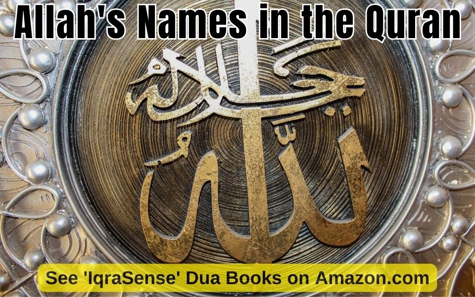 99 имен Аллаха: список с переводом на русский и значение