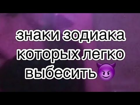 Знаки зодиака как смешные фото собак | Знаки зодиака и карты