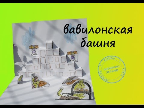 Вавилонская башня» Брейгеля: как понимать эту картину и какие