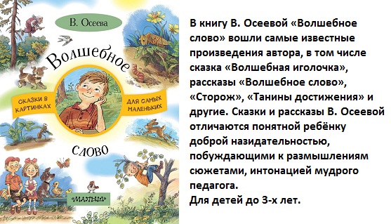 Раскраска «Волшебное королевство», 16 стр., формат А4 купить