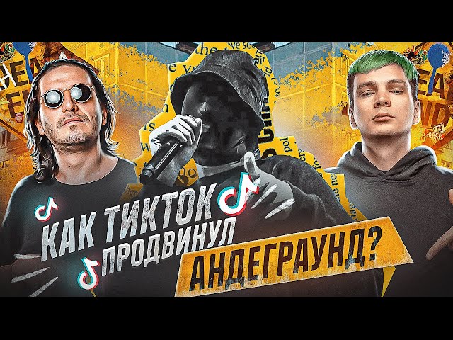 Шарф Чем Можно Закрыть Лицо В Стиле Андеграунд | TikTok