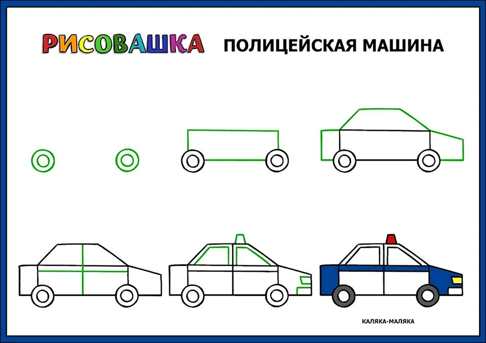 Конспект занятия по аппликации